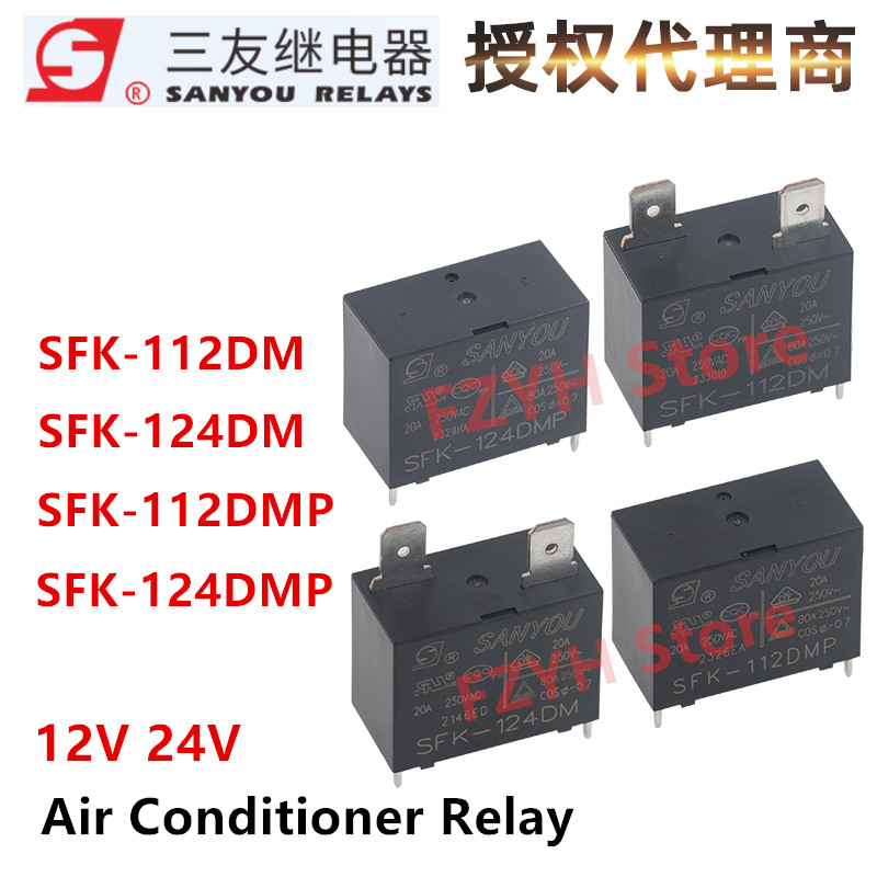 Shelly Relay Module - 1Pcs 새로운 원본 SANYOU 릴레이 SFK-112DM